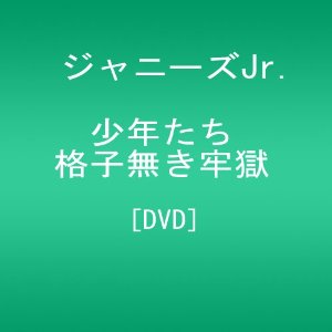 Wj[Yi.N iqS [DVD] 