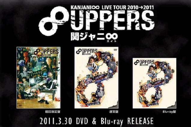 KANJANI LIVE TOUR 20102011 8UPPERS